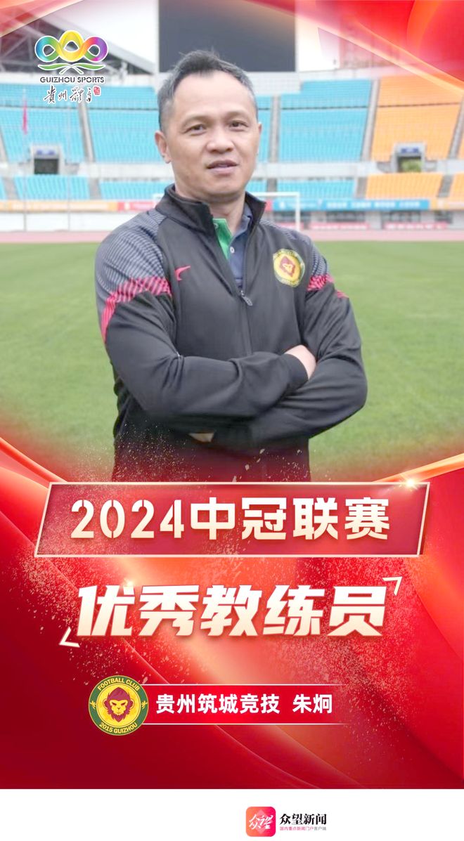 战术变化！球队换帅后的战绩大幅提升，掀起高潮